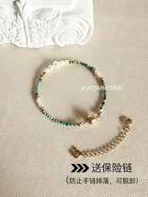 Load image into Gallery viewer, EUCOMETOME · 【Original】Mengzhong Garden｜Natural Turquoise Pearl Bracelet · 16.5cm(Wrist Size Net Size for One Circle14.5-15cm） https://www.xiaohongshu.com/goods-detail/652624793168ac0001f1715b