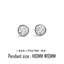 Load image into Gallery viewer, Fengshui Crystal Jewelry[Bug] Cold Style 925 Silver Stud Earrings BoysFengshui Crystal Jewelry[Bug] Cold Style 925 Silver Stud Earrings Boys High Sense Ear-Caring Simple Personality Female Ear Rings
Material: SilverMaterial: 925 silverBuddha&amp;EnergyBuddha&amp;EnergyFengshui Crystal Jewelry[Bug] Cold Style 925 Silver Stud Earrings Boys High Sense Ear-Caring Simple Personality Female Ear Rings