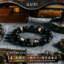 Load image into Gallery viewer, GUI [Eye of God] Gold and Silver Obsidian Bracelet Men&#39;s High Sense Retro Couple Bead Bracelet Birthday Gift Buddha&amp;Energy