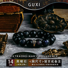 Load image into Gallery viewer, GUI [Eye of God] Gold and Silver Obsidian Bracelet Men&#39;s High Sense Retro Couple Bead Bracelet Birthday Gift Buddha&amp;Energy