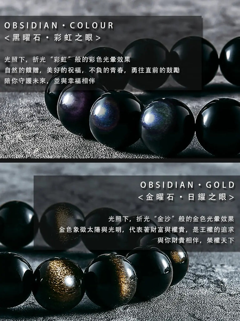 GUI [Eye of God] Gold and Silver Obsidian Bracelet Men's High Sense Retro Couple Bead Bracelet Birthday Gift Buddha&Energy