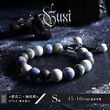 Load image into Gallery viewer, Fengshui Crystal Jewelry[Planet] Starry Sky Agate BraceletFengshui Crystal Jewelry[Planet] Starry Sky Agate Bracelet Boys Retro Minority Bead Bracelets Couple Birthday Gift Ornament
Style: Original designNovelty: FreshStoreBuddha&amp;EnergyBuddha&amp;EnergyFengshui Crystal Jewelry[Planet] Starry Sky Agate Bracelet