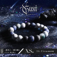 Load image into Gallery viewer, Fengshui Crystal Jewelry[Planet] Starry Sky Agate BraceletFengshui Crystal Jewelry[Planet] Starry Sky Agate Bracelet Boys Retro Minority Bead Bracelets Couple Birthday Gift Ornament
Style: Original designNovelty: FreshStoreBuddha&amp;EnergyBuddha&amp;EnergyFengshui Crystal Jewelry[Planet] Starry Sky Agate Bracelet