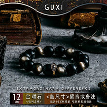 Load image into Gallery viewer, GUI [Eye of God] Gold and Silver Obsidian Bracelet Men&#39;s High Sense Retro Couple Bead Bracelet Birthday Gift Buddha&amp;Energy