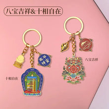 Load image into Gallery viewer, Run Beast Welcome Wealth - Double-sided color gift boxTotal Palace Penchant Car Keychain Auspicious Baba Personality Car Keychain Hanging Decoration School Bag Pendant Key Chain
Run Beast Welcome Wealth - Double-sided cBuddha EnergyBuddha&amp;EnergyRun Beast