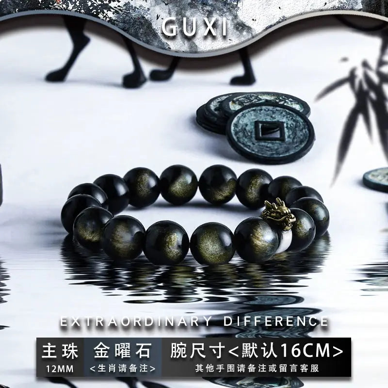 GUI [Zodiac] Gold and Silver Obsidian Year of Fate Bracelet Male Couple Bracelet Female for Boyfriend Ornament Buddha&Energy