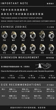 Load image into Gallery viewer, GUI [Zodiac] Gold and Silver Obsidian Year of Fate Bracelet Male Couple Bracelet Female for Boyfriend Ornament Buddha&amp;Energy