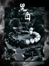 Load image into Gallery viewer, Guli [Black and White] Obsidian Bracelet Men&#39;s High Sense Niche Volcanic Rock Bead Bracelets Couple&#39;s Birthday Present Buddha&amp;Energy