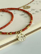 Load image into Gallery viewer, 【Original】Get What You Want｜Natural South Red Agate Necklace · marabout+5cmExtension Chain “Ji”，Good Luck https://www.xiaohongshu.com/goods-detail/65939d31ff7b510001b34f92