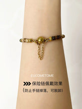 Load image into Gallery viewer, 【Original】Spring and Autumn｜Maillard Natural Tigereye Pearl Bracelet https://www.xiaohongshu.com/goods-detail/6551aa0d1d23950001d2e502